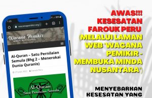 AWAS!!! KESESATAN FAROUK PERU (MELALUI LAMAN WEB “WACANA PEMIKIR – MEMBUKA MINDA NUSANTARA”)…MENYEBARKAN KESESATAN YANG MELAMPAU KERANA HANYA MAHU BERPEGANG KEPADA AL-QURAN SEMATA-MATA DAN MENTAFSIR AL-QURAN MENGIKUT AKAL