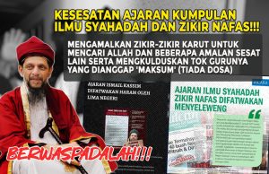 KESESATAN AJARAN KUMPULAN ILMU SYAHADAH DAN ZIKIR NAFAS!!! MENGAMALKAN ZIKIR-ZIKIR KARUT UNTUK MENCARI ALLAH DAN BEBERAPA AMALAN SESAT LAIN SERTA MENGKULDUSKAN TOK GURUNYA YANG DIANGGAP ‘MAKSUM’ (TIADA DOSA) BERWASPADALAH!!!