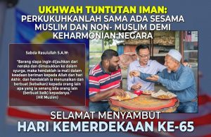 SELAMAT MENYAMBUT HARI KEMERDEKAAN KE-65 UKHUWAH TUNTUTAN IMAN – PERKUKUHKANLAH SAMA ADA SESAMA MUSLIM DAN NON-MUSLIM DEMI KEHARMONIAN NEGARA