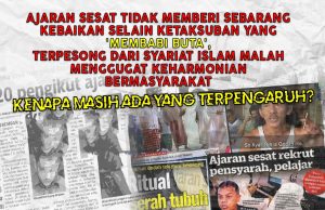 AJARAN SESAT TIDAK MEMBERI SEBARANG KEBAIKAN SELAIN KETAKSUBAN YANG ‘MEMBABI BUTA’, TERPESONG DARI SYARIAT ISLAM MALAH MENGGUGAT KEHARMONIAN BERMASYARAKAT -KENAPA MASIH ADA YANG TERPENGARUH?