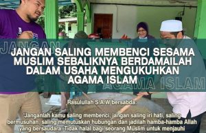 JANGAN SALING MEMBENCI SESAMA MUSLIM SEBALIKNYA BERDAMAILAH DALAM USAHA MENGUKUHKAN AGAMA ISLAM
