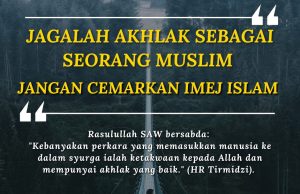 JAGALAH AKHLAK SEBAGAI SEORANG MUSLIM -JANGAN CEMARKAN IMEJ ISLAM
