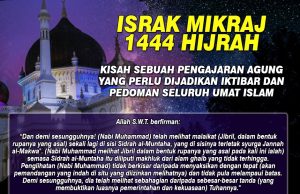 ISRAK MIKRAJ 1444 HIJRAH – KISAH SEBUAH PENGAJARAN AGUNG YANG PERLU DIJADIKAN IKTIBAR DAN PEDOMAN SELURUH UMAT ISLAM