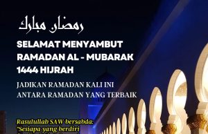 SELAMAT MENYAMBUT RAMADAN AL – MUBARAK 1444 HIJRAH JADIKAN RAMADAN KALI INI ANTARA RAMADAN YANG TERBAIK