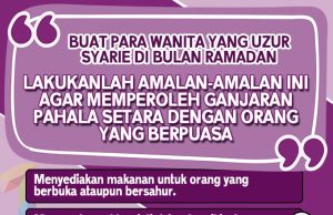 BUAT PARA WANITA YANG UZUR SYARIE DI BULAN RAMADAN LAKUKANLAH AMALAN – AMALAN INI AGAR MEMPEROLEH GANJARAN PAHALA SETARA DENGAN ORANG YANG BERPUASA