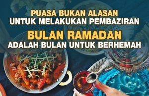PUASA BUKAN ALASAN UNTUK MELAKUKAN PEMBAZIRAN- BULAN RAMADAN ADALAH BULAN UNTUK BERHEMAH