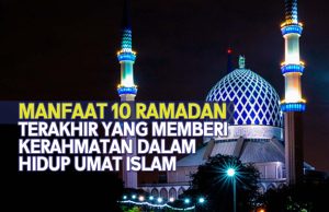 MANFAAT 10 RAMADAN TERAKHIR YANG MEMBERI KERAHMATAN DALAM HIDUP UMAT ISLAM