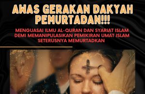 AWAS GERAKAN DAKYAH PEMURTADAN!!! MENGUASAI ILMU AL-QURAN DAN SYARIAT ISLAM DEMI MEMANIPULASIKAN PEMIKIRAN UMAT ISLAM SETERUSNYA MEMURTADKAN
