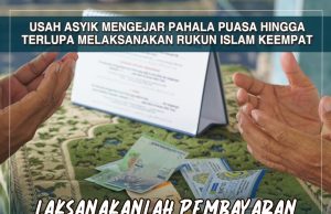 USAH ASYIK MENGEJAR PAHALA PUASA HINGGA TERLUPA MELAKSANAKAN RUKUN ISLAM KEEMPAT – LAKSANAKANLAH PEMBAYARAN ZAKAT FITRAH