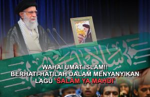 WAHAI UMAT ISLAM!! BERHATI – HATILAH DALAM MENYANYIKAN LAGU ‘SALAM YA MAHDI’ IA SEBUAH LAGU CIPTAAN SYIAH DAN BUKANNYA DITUJUKAN UNTUK RAKYAT PALESTIN