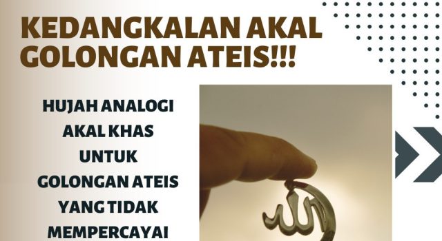 KEDANGKALAN AKAL GOLONGAN ATEIS!!! HUJAH ANALOGI AKAL KHAS UNTUK GOLONGAN ATEIS YANG TIDAK MEMPERCAYAI KEWUJUDAN ALLAH SWT