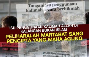 ISU PENGGUNAAN KALIMAH ALLAH DI KALANGAN BUKAN ISLAM PELIHARALAH MARTABAT SANG PENCIPTA YANG MAHA AGUNG