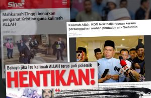 KESUCIAN AGAMA WAJIB DIPERTAHANKAN – KALIMAH ALLAH HAK EKSKLUSIF UNTUK UMAT ISLAM