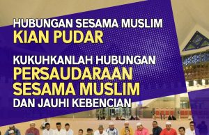 HUBUNGAN SESAMA MUSLIM KIAN PUDAR KUKUHKANLAH HUBUNGAN PERSAUDARAAN SESAMA MUSLIM DAN JAUHI KEBENCIAN