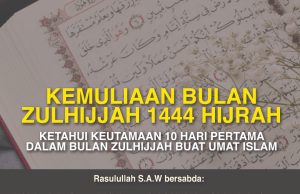 KEMULIAAN BULAN ZULHIJJAH 1444 HIJRAH KETAHUI KEUTAMAAN 10 HARI PERTAMA DALAM BULAN ZULHIJJAH BUAT UMAT ISLAM