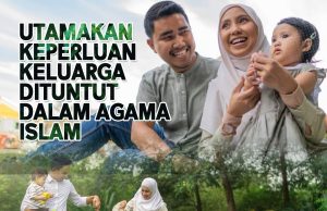 UTAMAKAN KEPERLUAN KELUARGA DITUNTUT DALAM AGAMA ISLAM