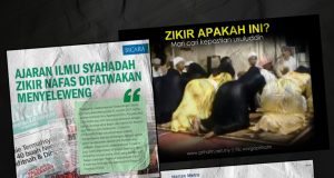 JANGAN MELAMPAUI BATAS DALAM AGAMA SEDANGKAN IANYA ADALAH JALAN MENUJU KESESATAN