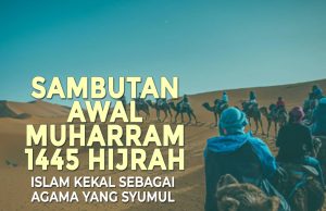 SAMBUTAN AWAL MUHARRAM 1445 HIJRAH – ISLAM KEKAL SEBAGAI AGAMA YANG SYUMUL