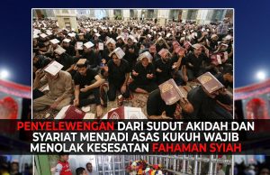 PENYELEWENGAN DARI SUDUT AKIDAH DAN SYARIAT MENJADI ASAS KUKUH WAJIB MENOLAK KESESATAN FAHAMAN SYIAH