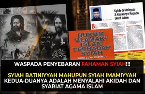 WASPADA PENYEBARAN FAHAMAN SYIAH!!! SYIAH BATINIYYAH MAHUPUN SYIAH IMAMIYYAH KEDUA-DUANYA ADALAH MENYALAHI AKIDAH DAN SYARIAT AGAMA ISLAM