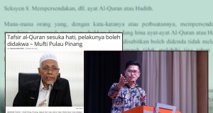 KONTROVERSI TAFSIRAN AL – QURAN OLEH SEORANG PEMIMPIN POLITIK BUKAN ISLAM : HORMATILAH HAK DAN KEPIMPINAN ORANG ISLAM