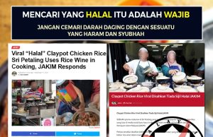 MENCARI YANG HALAL ITU ADALAH WAJIB -JANGAN CEMARI DARAH DAGING DENGAN SESUATU YANG HARAM DAN SYUBHAH