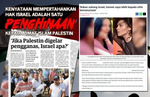 KENYATAAN MEMPERTAHANKAN HAK ISR43L ADALAH SATU PENGHINAAN KEPADA UMAT ISLAM PALESTIN – EMPATI MASYARAKAT DUNIA MAKIN TERHAPUS