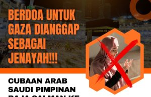 BERDOA UNTUK GAZA DIANGGAP SEBAGAI JENAYAH!!! CUBAAN ARAB SAUDI PIMPINAN RAJA SALMAN KE ARAH LIBERAL SEMAKIN JELAS ?