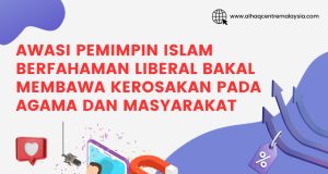 AWASI PEMIMPIN ISLAM BERFAHAMAN LIBERAL BAKAL MEMBAWA KEROSAKAN PADA AGAMA DAN MASYARAKAT
