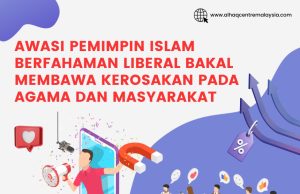 AWASI PEMIMPIN ISLAM BERFAHAMAN LIBERAL BAKAL MEMBAWA KEROSAKAN PADA AGAMA DAN MASYARAKAT