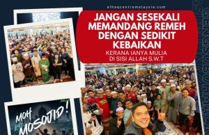 JANGAN SESEKALI MEMANDANG REMEH DENGAN SEDIKIT KEBAIKAN KERANA IANYA MULIA DI SISI ALLAH SWT