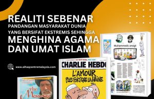 REALITI SEBENAR PANDANGAN MASYARAKAT DUNIA YANG BERSIFAT EKSTREMIS SEHINGGA MENGHINA AGAMA DAN UMAT ISLAM