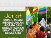 JERAT MUSUH ISLAM MENJATUHKAN AGAMA DAN MEMURTADKAN UMAT ISLAM DI NEGARA INI