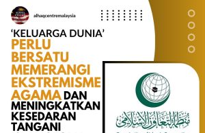 ‘KELUARGA DUNIA’ PERLU BERSATU MEMERANGI EKSTREMISME AGAMA DAN MENINGKATKAN KESEDARAN TANGANI ISLAMOFOBIA