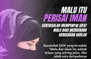 MALU ITU PERISAI IMAN: SENTIASALAH MEMPUNYAI SIFAT MALU BAGI MENGEKANG KEROSAKAN AKHLAK
