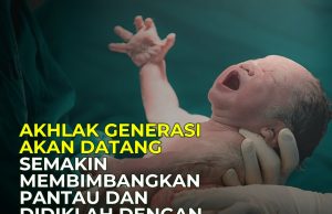 AKHLAK GENERASI AKAN DATANG SEMAKIN MEMBIMBANGKAN PANTAU DAN DIDIKLAH DENGAN SYARIAT ISLAMIYYAH