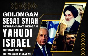 GOLONGAN SESAT SYIAH BERSAHABAT DENGAN YAHUDI ISRAEL, BERMUSUH DENGAN ISLAM
