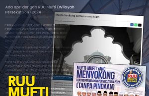 RUU MUFTI WILAYAH MEMELIHARA NEGARA DAN MEMARTABATKAN AGAMA