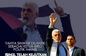 YAHYA SINWAR DILANTIK SEBAGAI KETUA BIRO POLITIK H4M4$I$R43L TELAH KEJUTKAN ‘SINGA YANG SEDANG TIDUR’