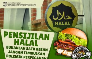 PENSIJILAN HALAL BUKANLAH SATU BEBANJANGAN TIMBULKAN POLEMIK PERPECAHAN