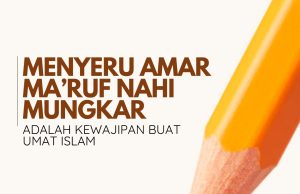 MENYERU AMAR MA’RUF NAHI MUNGKAR ADALAH KEWAJIPAN BUAT UMAT ISLAM
