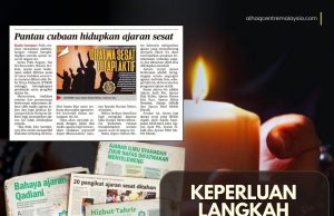 KEPERLUAN LANGKAH PEMBENDUNGAN YANG JITU BAGI MENYEKAT PENULARAN AJARAN SESAT