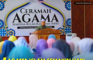 AGAMA ISLAM SEMAKIN HARI SEMAKIN BERDEPAN CABARAN: MEMELIHARA AGAMA ITU IBARAT MENGGENGGAM BARA API