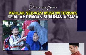 PERAGAKAN AKHLAK SEBAGAI MUSLIM TERBAIK SEJAJAR DENGAN SURUHAN AGAMA