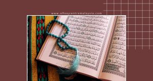 NUZUL QURAN 1446 HIJRAH BERIMAN DAN BERAMALLAH DENGAN AL – QURAN