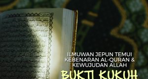ILMUWAN JEPUN TEMUI KEBENARAN AL-QURAN & KEWUJUDAN ALLAH BUKTI KUKUH KEPESONGAN ATEIS