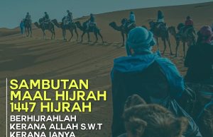 SAMBUTAN MAAL HIJRAH 1447 HIJRAH-BERHIJRAHLAH KERANA ALLAH SWT KERANA IANYA SEBAIK – BAIK IBADAH
