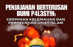 PENJAJAHAN BERTERUSAN BUMI P4L3ST!N: CERMINAN KELEMAHAN DAN PERPECAHAN UMAT ISLAM