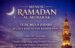 MENUJU RAMADAN AL-MUBARAK:TITIK MULA JERNIH SEGALA KEKUSUTAN KEHIDUPAN