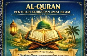 AL-QURAN PENYULUH KEHIDUPAN UMAT ISLAM